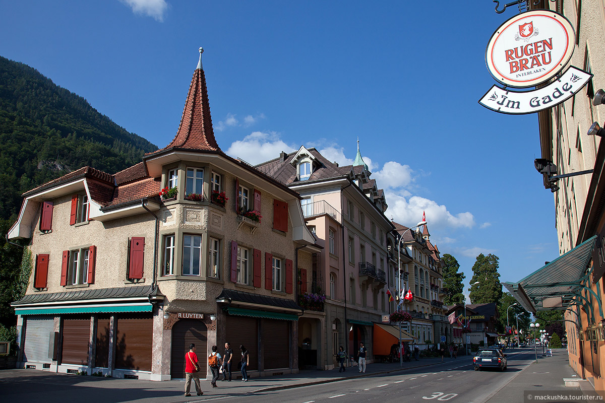 Interlaken